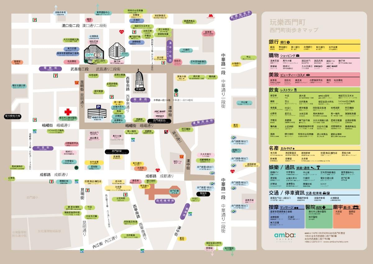 ximending versla umdæmi kort